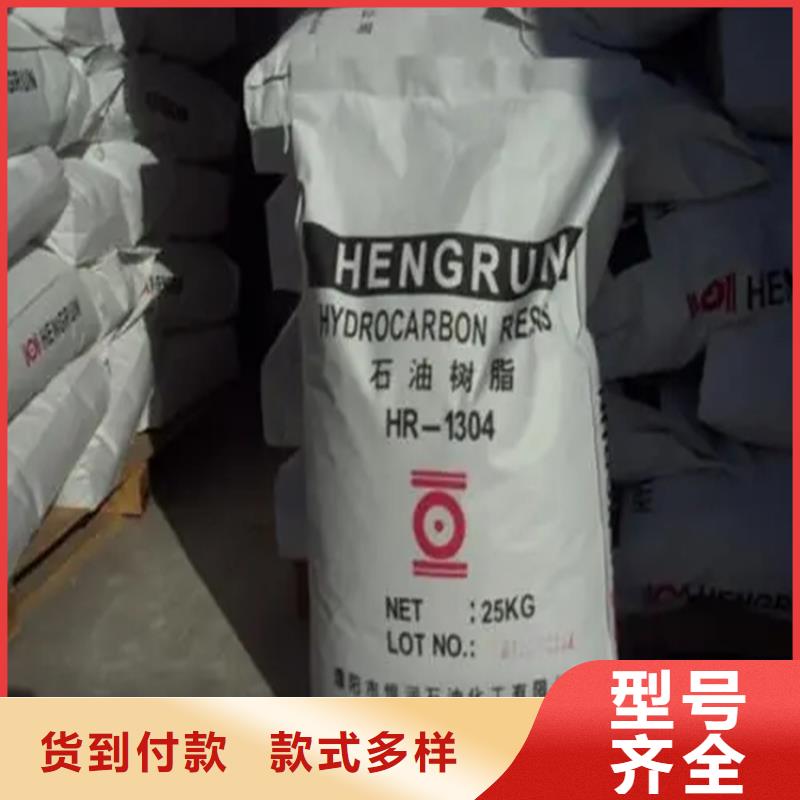 【回收水性乳液色精回收优质货源】
