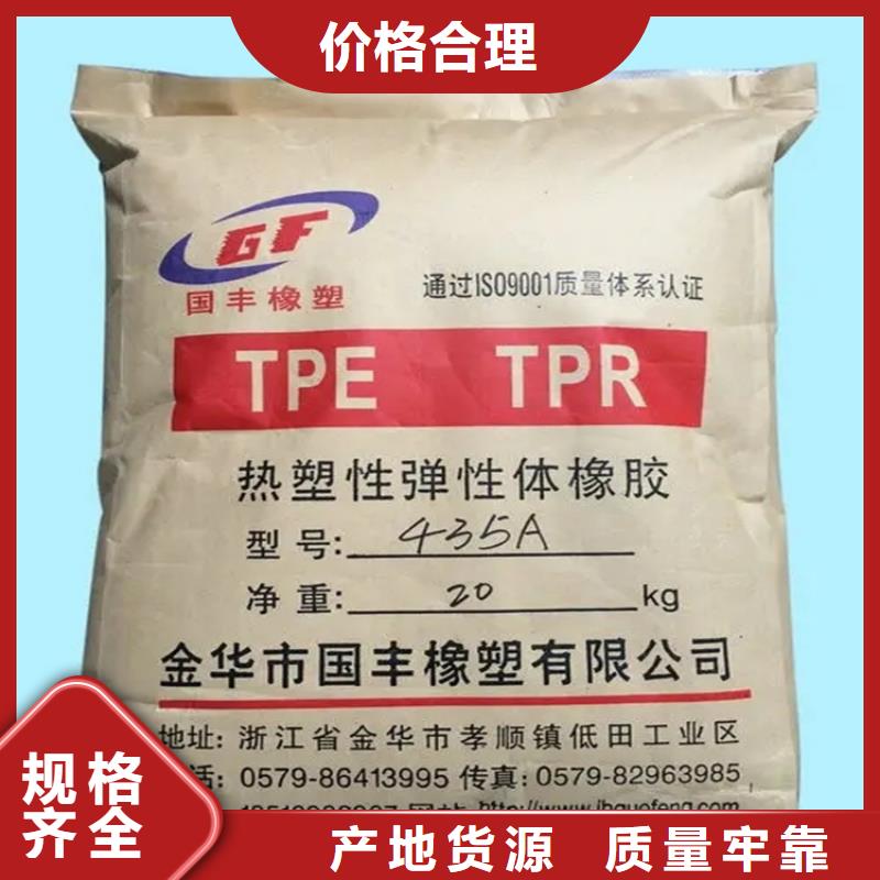 回收水性乳液_香精回收做工精细