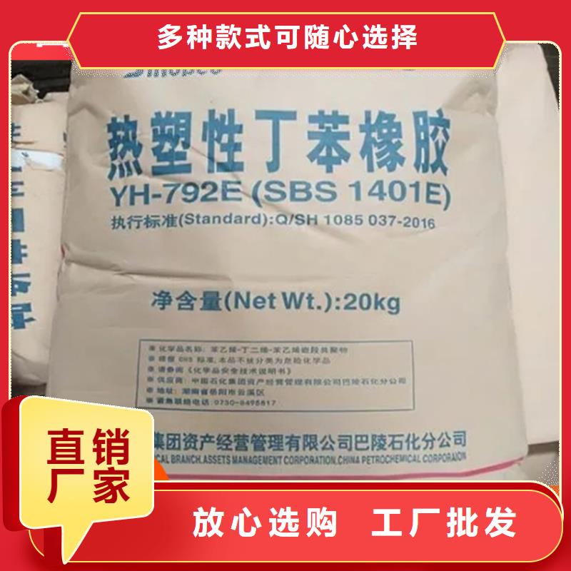 回收水性乳液原料层层筛选