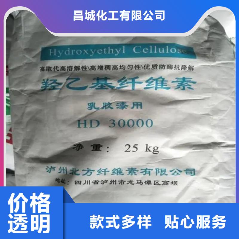 回收水性乳液种类齐全