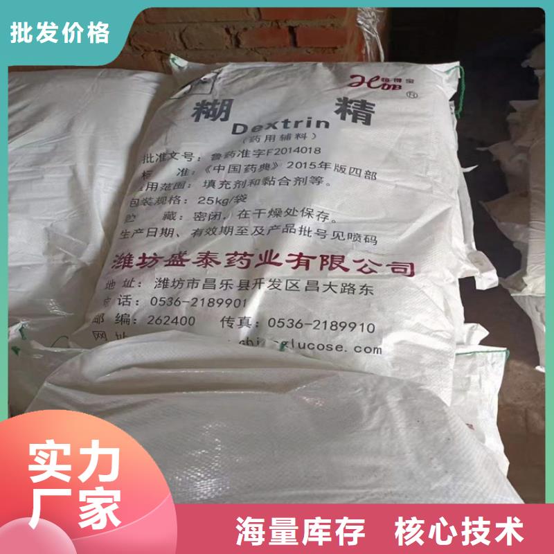 回收水性乳液专业按需定制