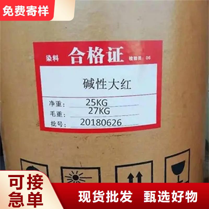  回收水性乳液现货充足量大优惠