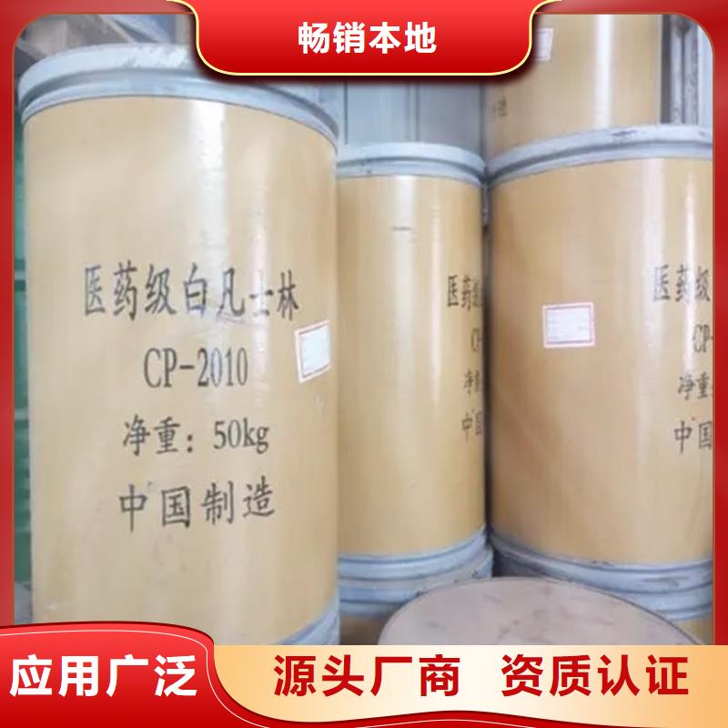 回收环氧固化剂价格实惠