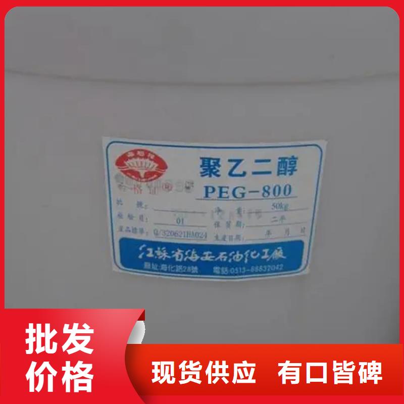 回收水性乳液,日化原料回收做工精细