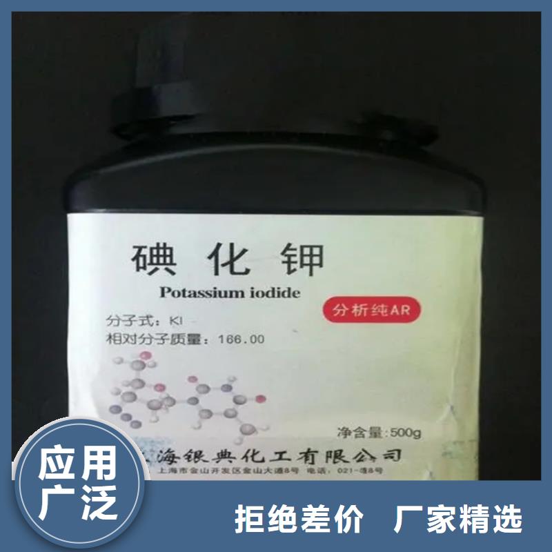 回收水性乳液,日化原料回收做工精细