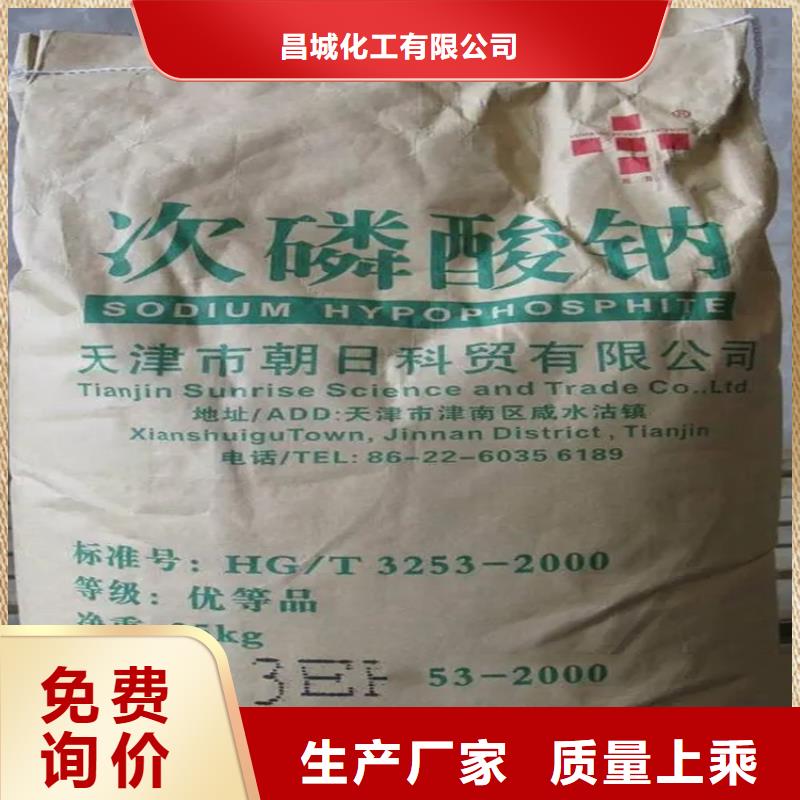 回收环氧固化剂价格实惠