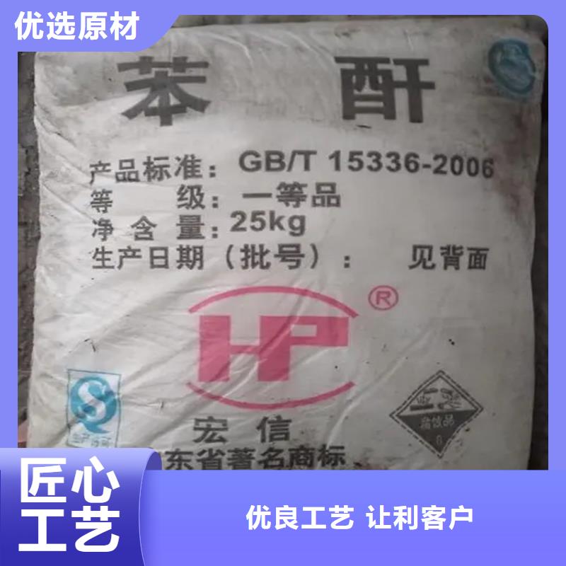 回收水性乳液规格型号全