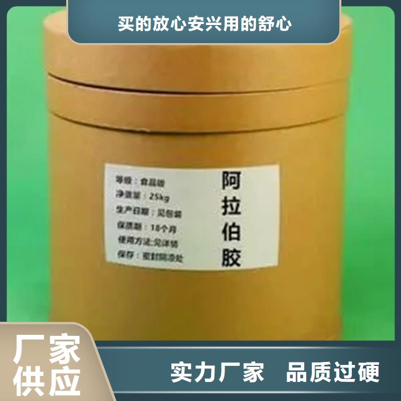 回收水性乳液品质有保障