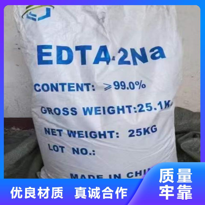 回收水性乳液,日化原料回收做工精细