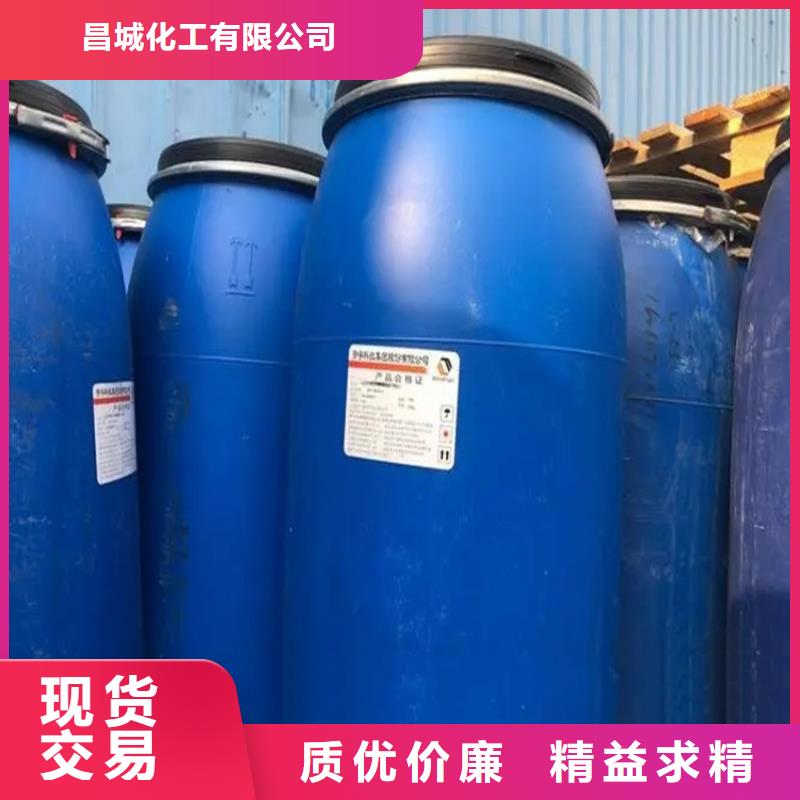 回收水性乳液大厂生产品质
