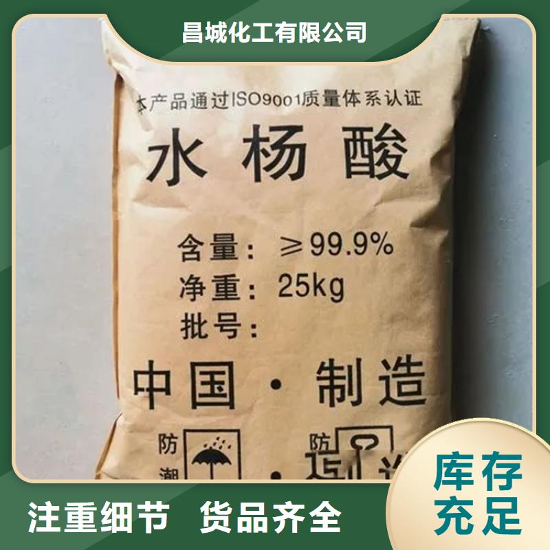 回收水性乳液厂家直销售后完善