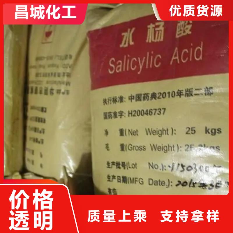 回收水性乳液厂家直销售后完善