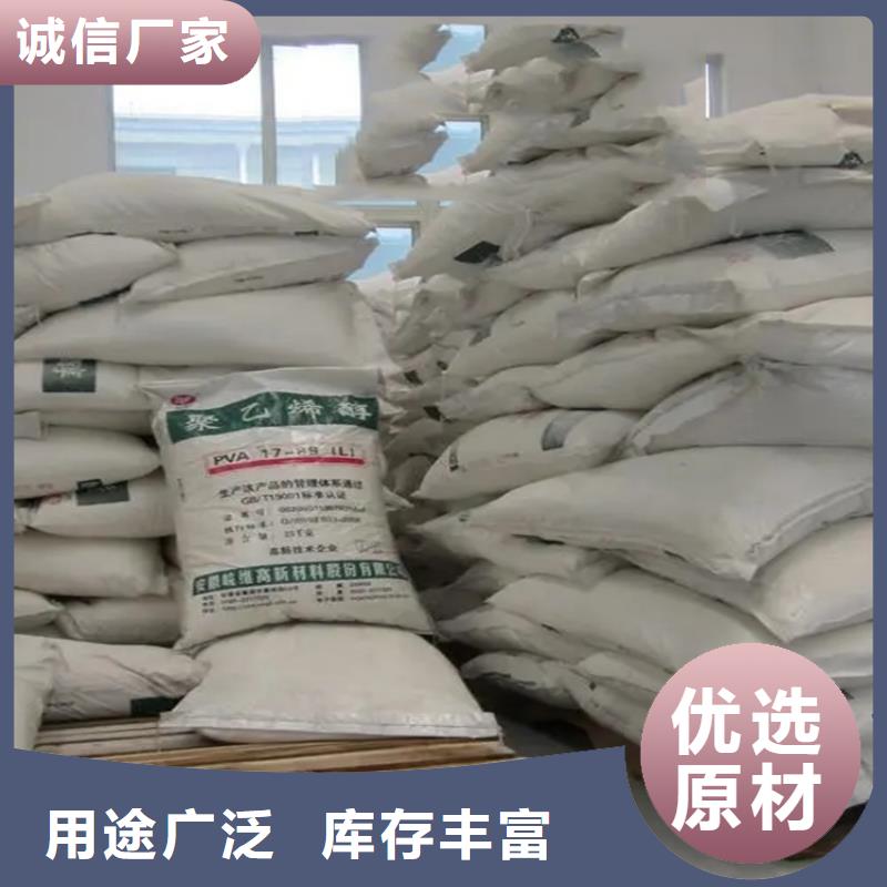 回收水性乳液厂家直销供货稳定