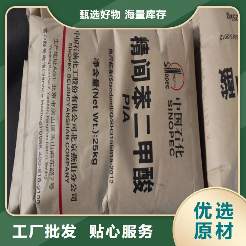 回收环氧固化剂价格实惠