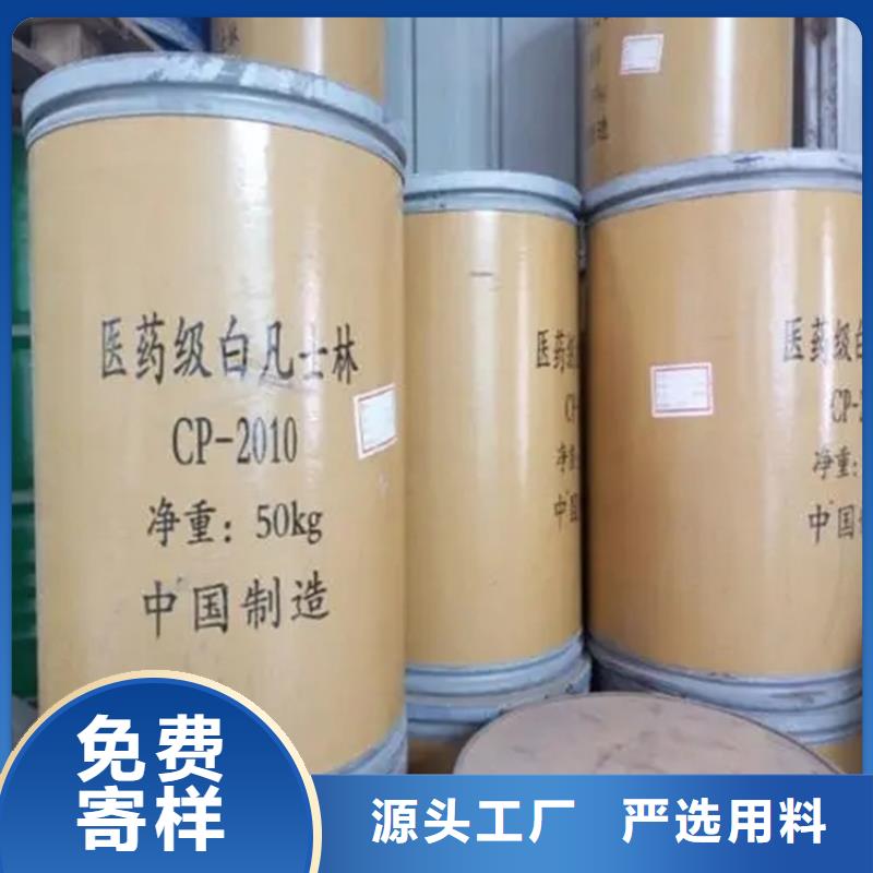 回收水性乳液厂家直销供货稳定