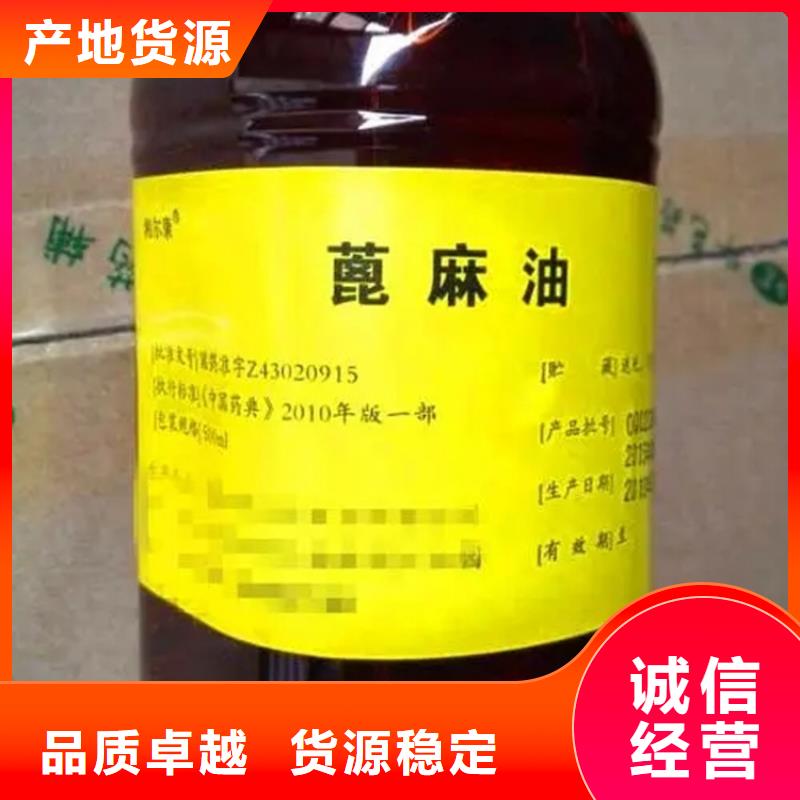  回收水性乳液讲信誉保质量