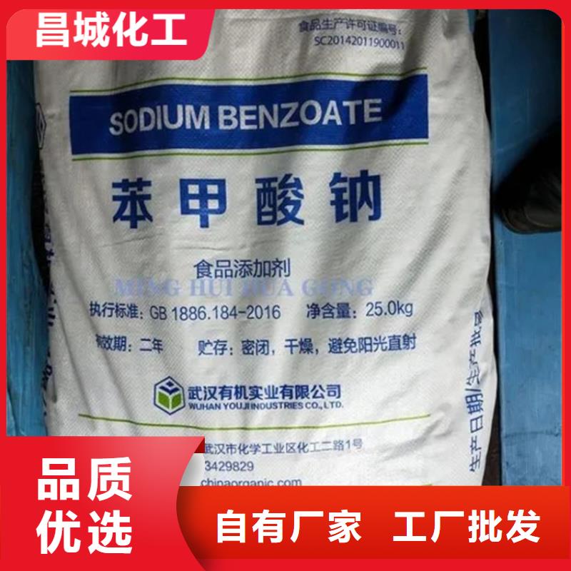 回收水性乳液-二氧化硅回收质检严格放心品质