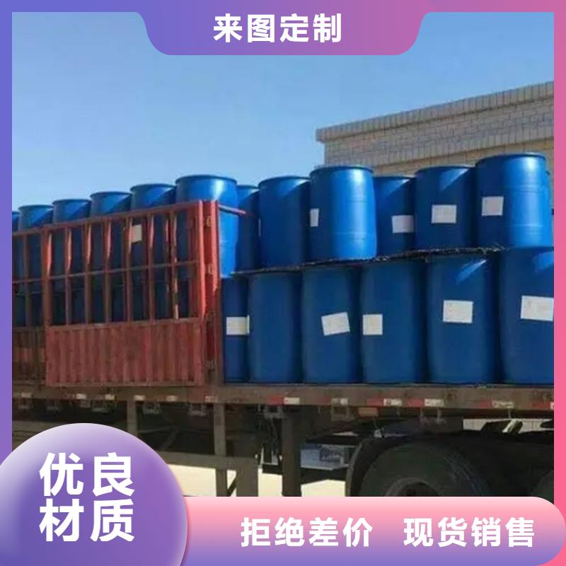 回收水性乳液专业按需定制