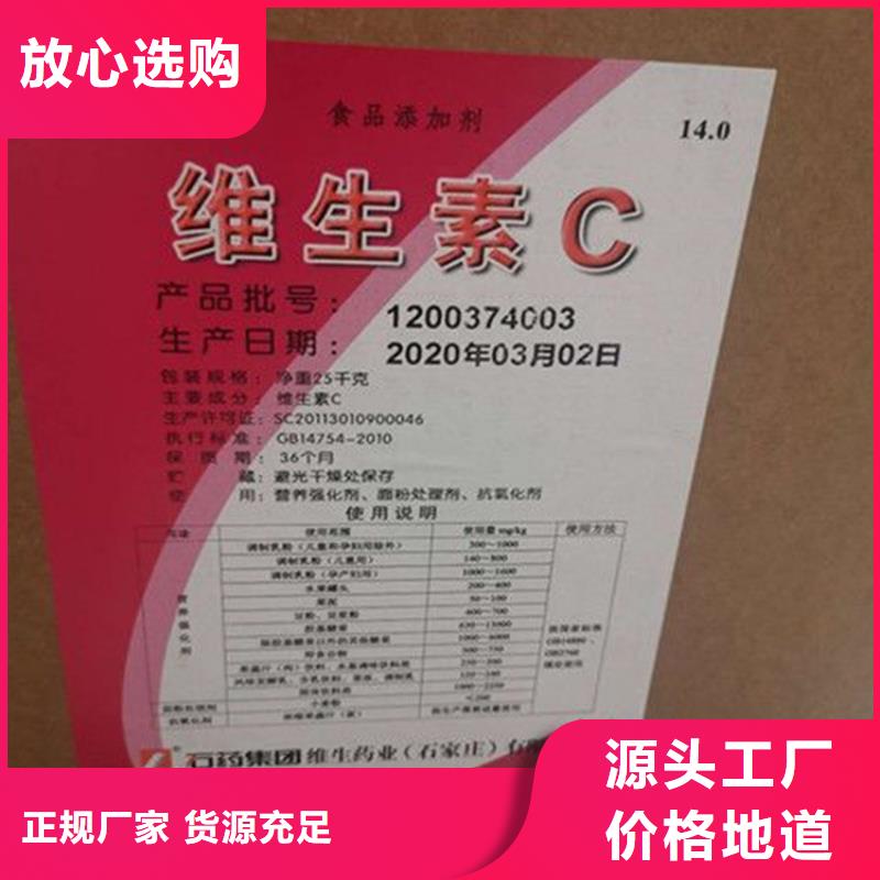 回收水性乳液品质有保障