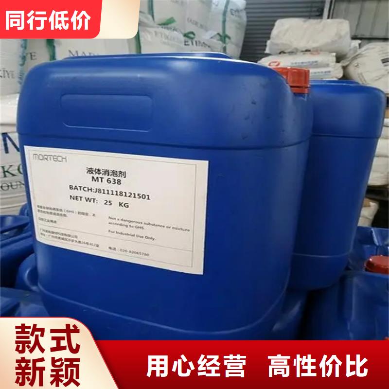 【回收水性乳液回收松香您身边的厂家】
