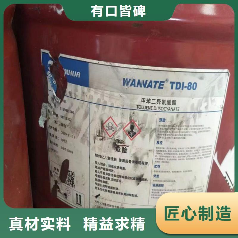 回收水性乳液硅胶回收批发价格