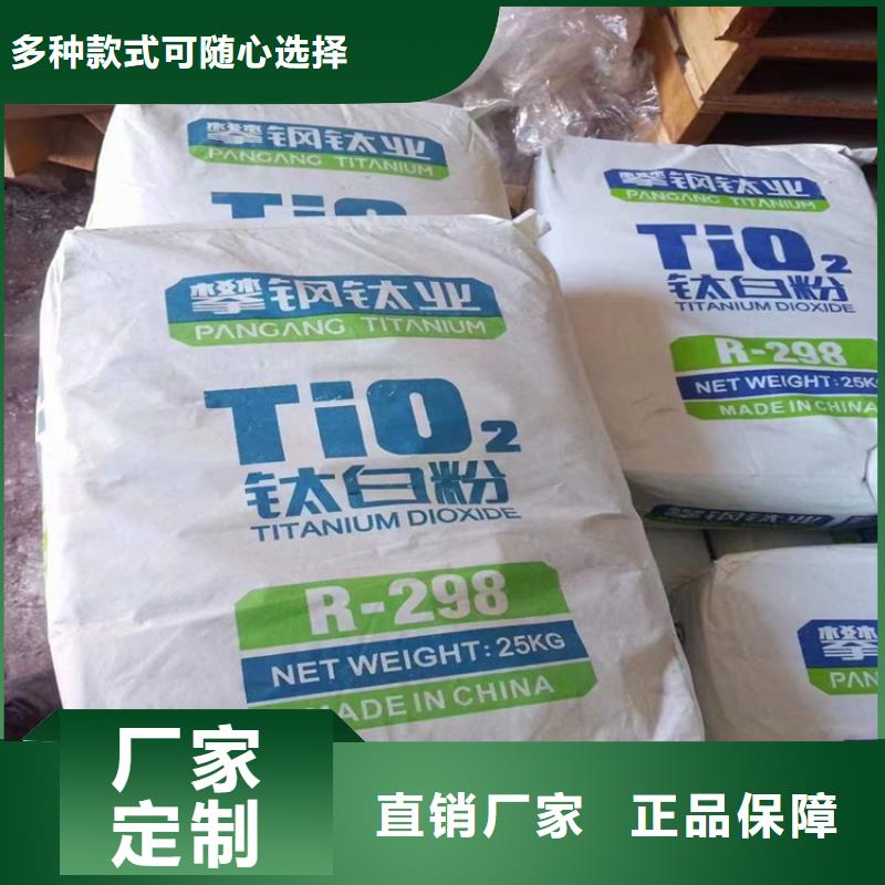【回收水性乳液色精回收优质货源】