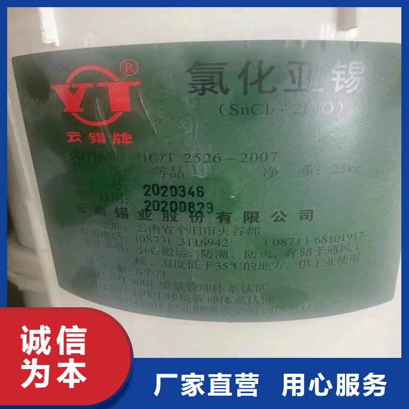 【回收水性乳液色精回收优质货源】