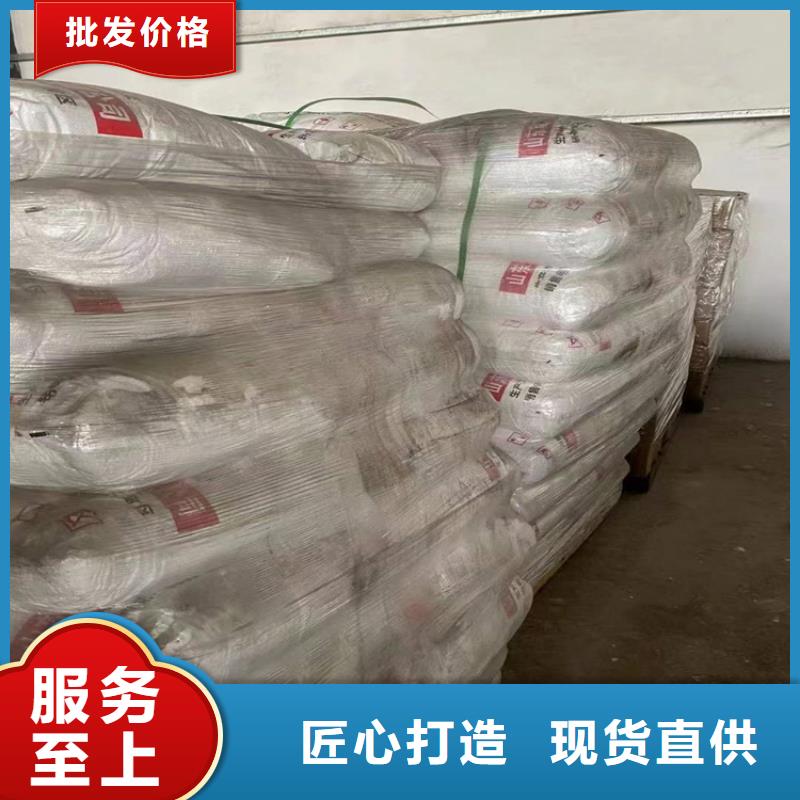 回收水性乳液-二氧化硅回收质检严格放心品质