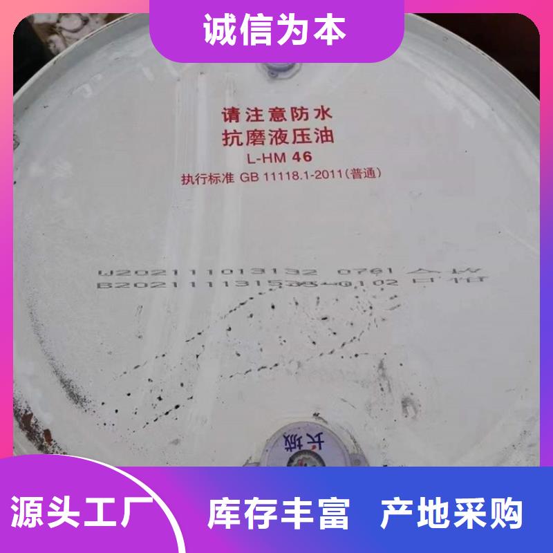 回收水性乳液_回收硅油库存充足