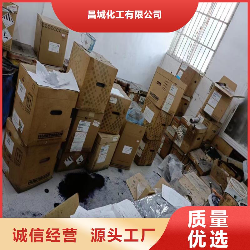 【回收水性乳液回收松香您身边的厂家】