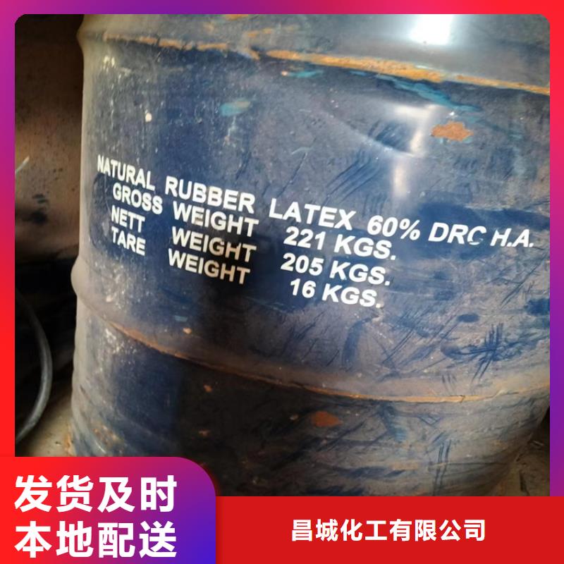 【回收水性乳液色精回收优质货源】
