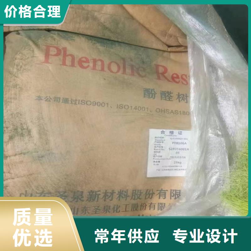 回收水性乳液专业按需定制