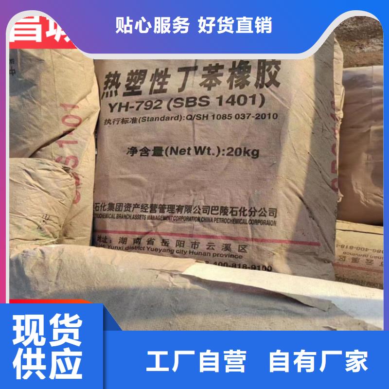 回收水性乳液规格型号全