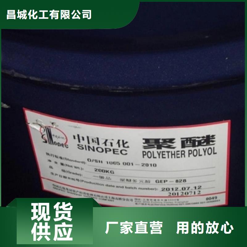 回收水性乳液源厂供货