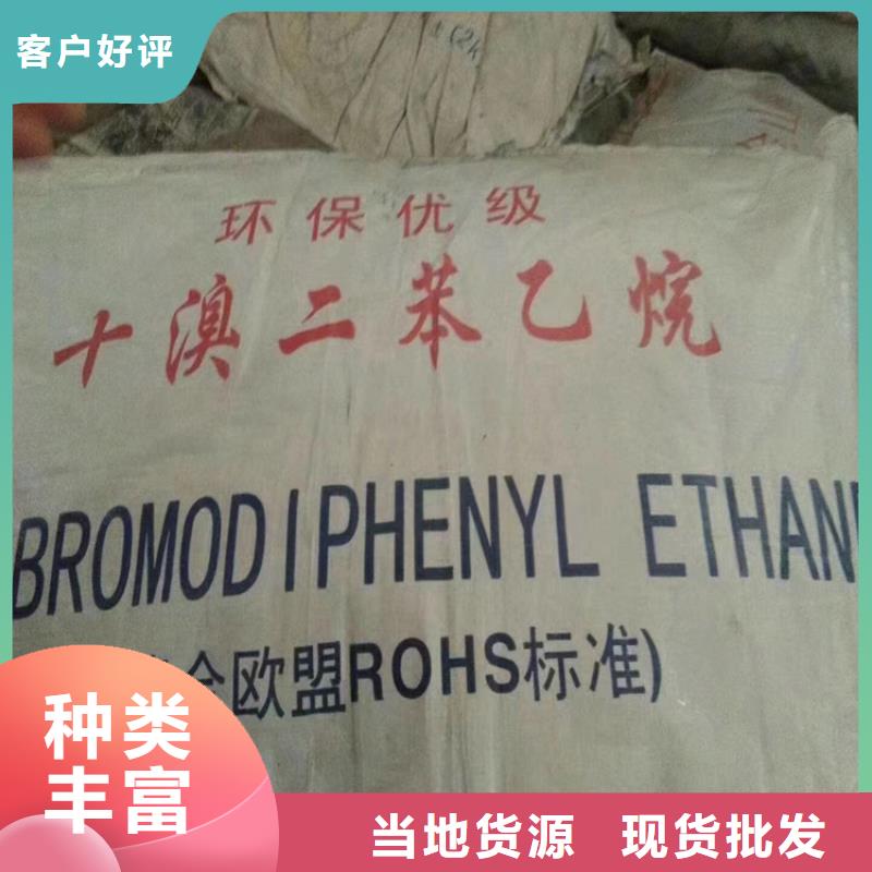 回收水性乳液厂家直销售后完善
