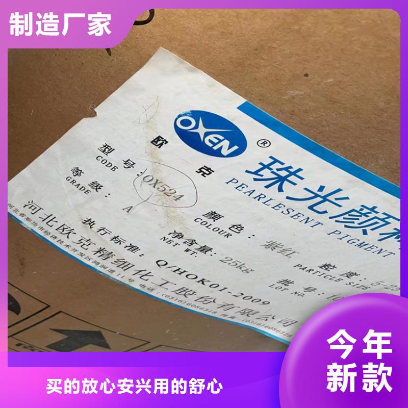 回收水性乳液种类齐全
