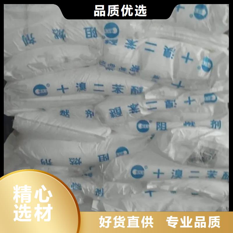 回收硫酸亚锡分类和特点