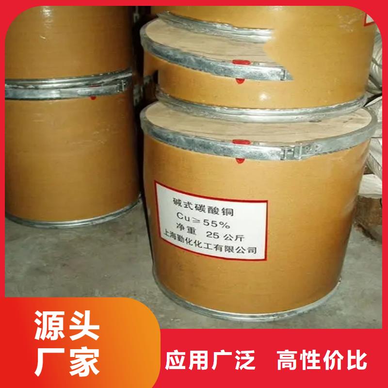 回收硫酸亚锡产地批发