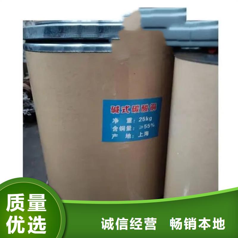 回收硫酸亚锡 回收日化原料实拍品质保障