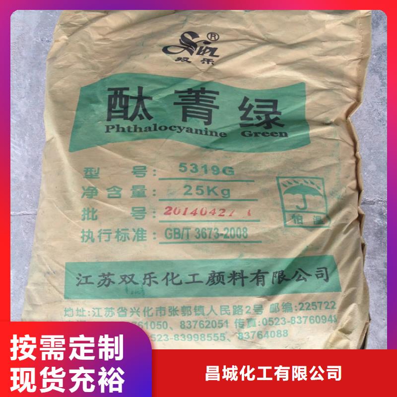 福清收购含矾催化剂