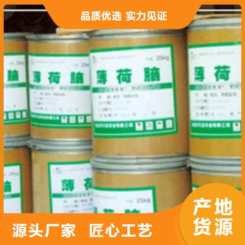 仓山回收五氧化二钒