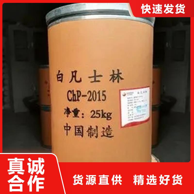 回收硫酸亚锡专注产品质量与服务