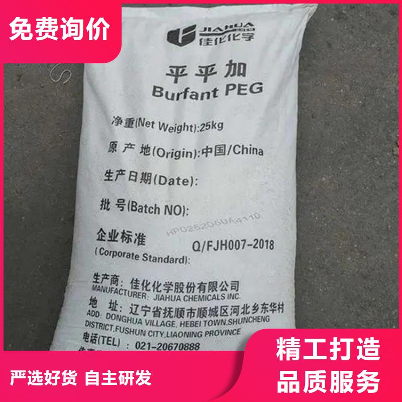  回收硫酸亚锡可定制