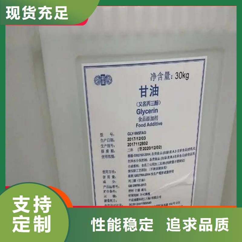 【回收硫酸亚锡铂金水回收应用领域】