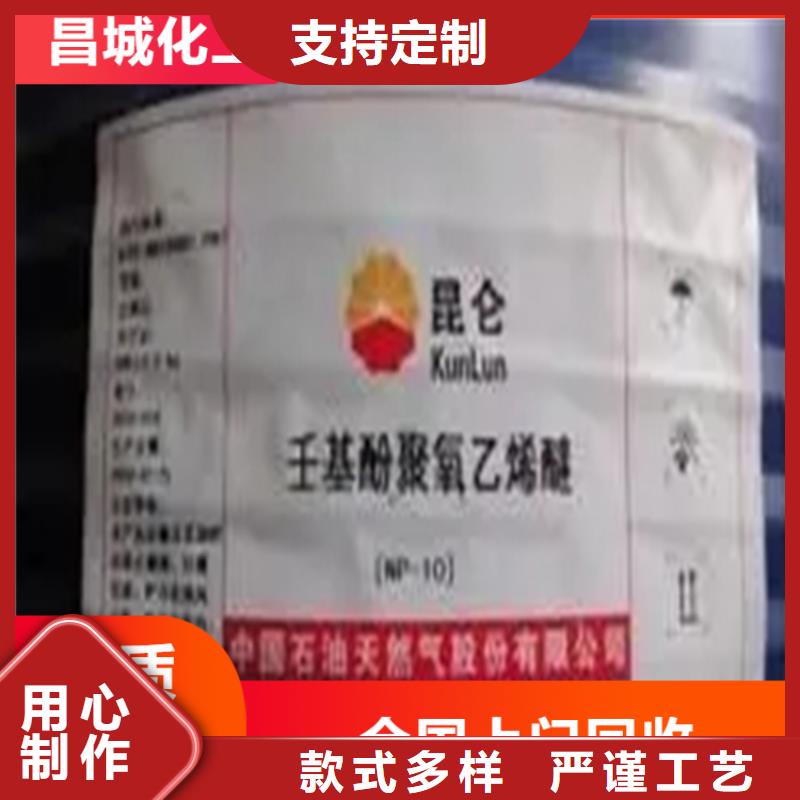 回收硫酸亚锡回收油漆原料真材实料加工定制