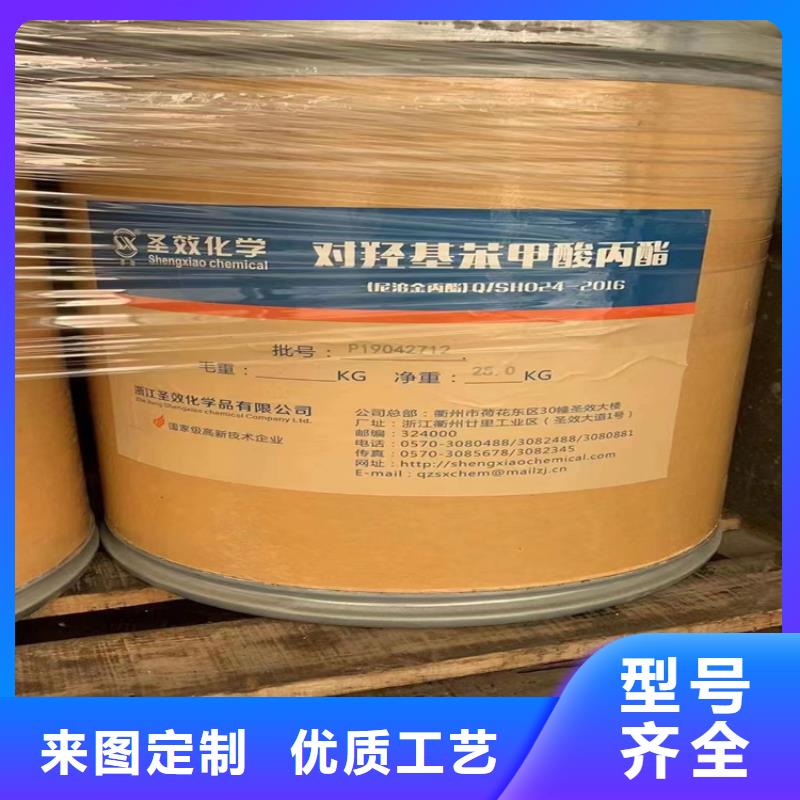 回收硫酸亚锡聚醚回收就近发货