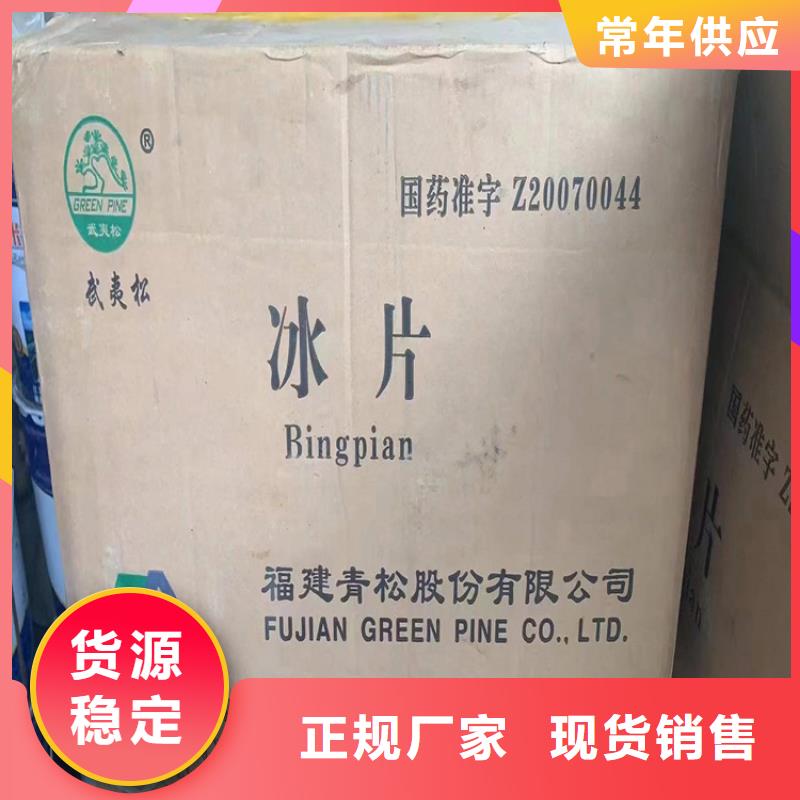 回收硫酸亚锡回收溶剂品质之选