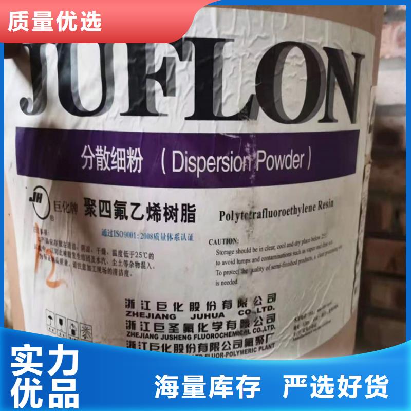 【回收硫酸亚锡铂金水回收应用领域】