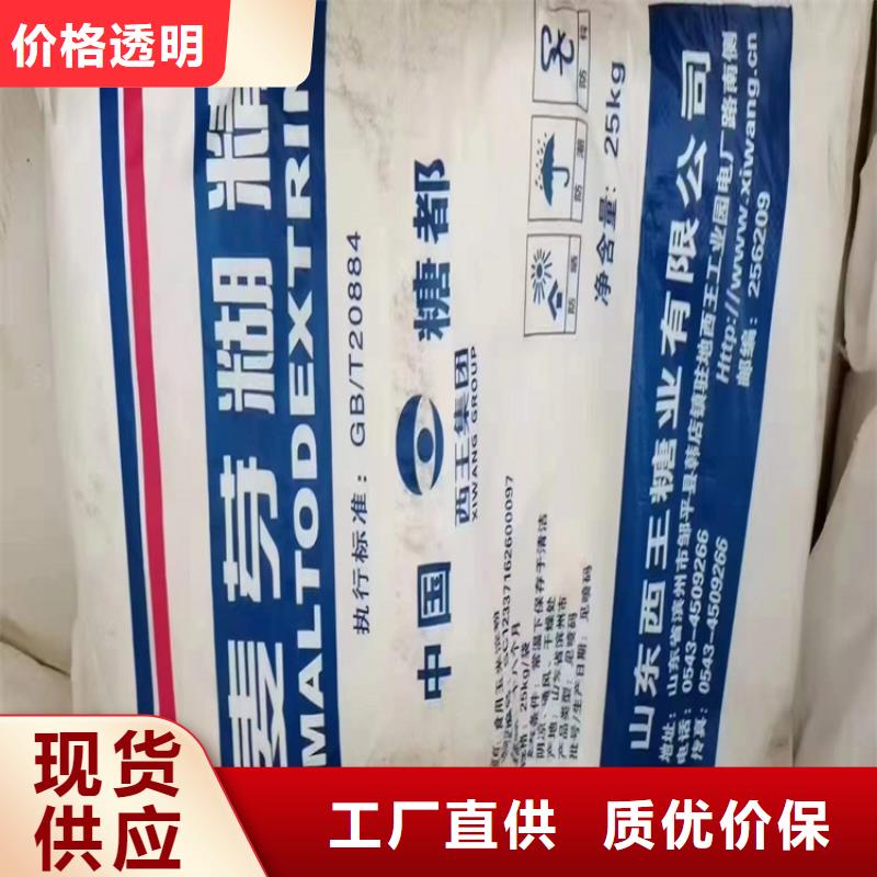 回收硫酸亚锡性价比高