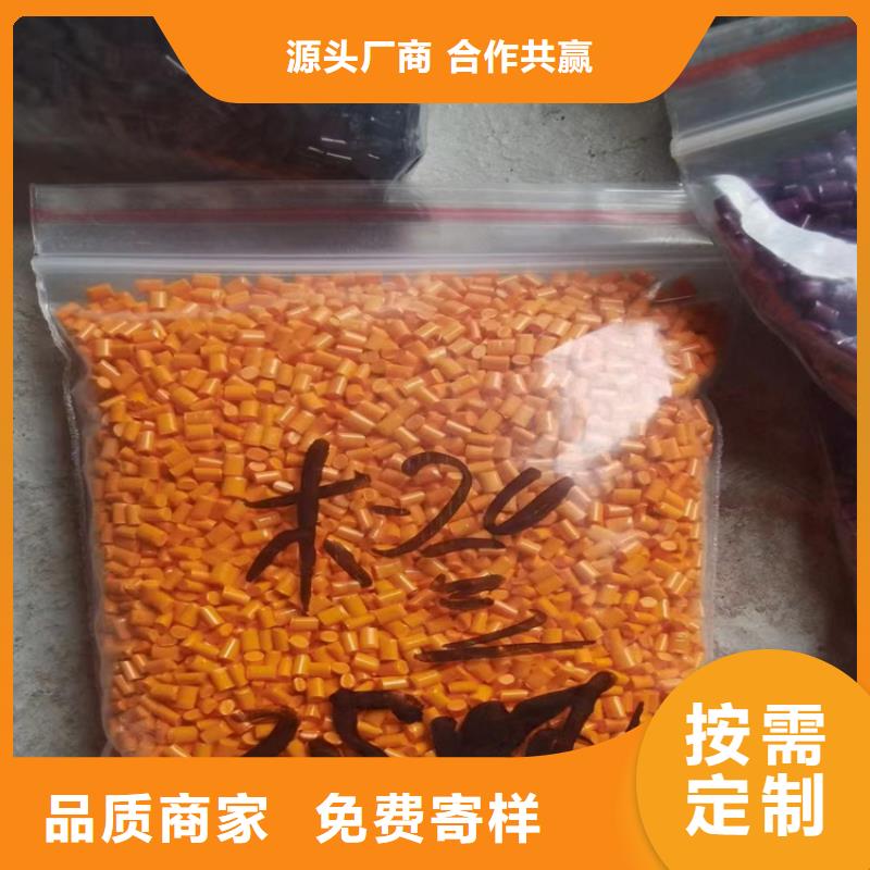 回收硫酸亚锡回收油漆原料真材实料加工定制